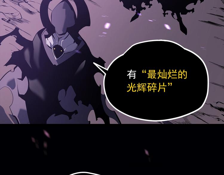 序章 吾王之势，气吞山海2