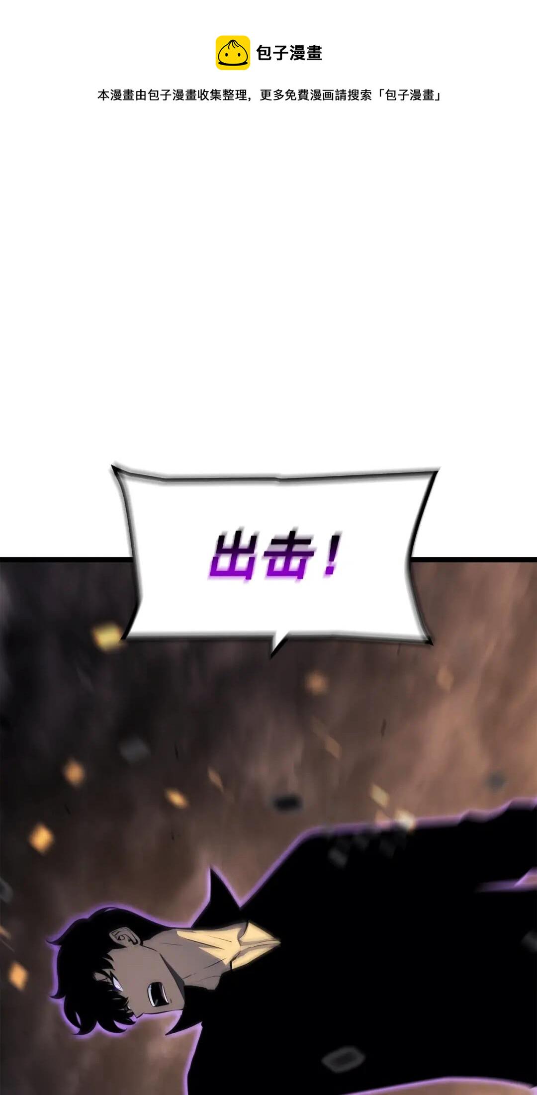 第136话 伺机而动0