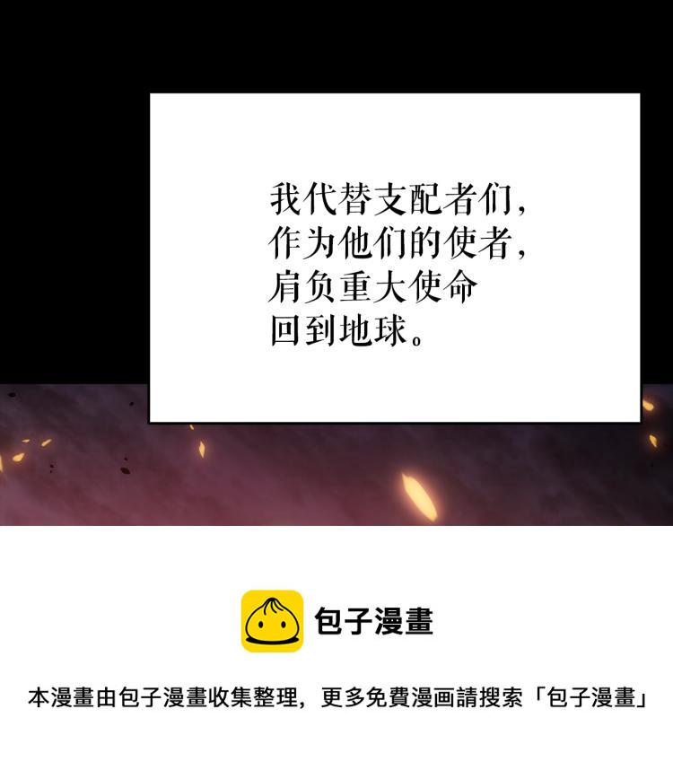 第166话 战争的序幕1