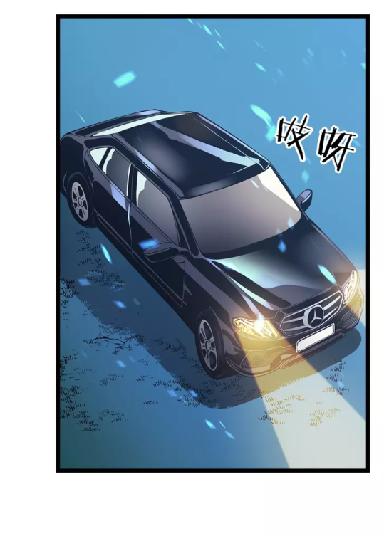第73话 君王领域1