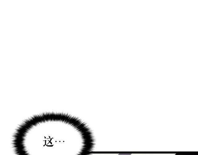 第99话 邪恶蚂蚁2