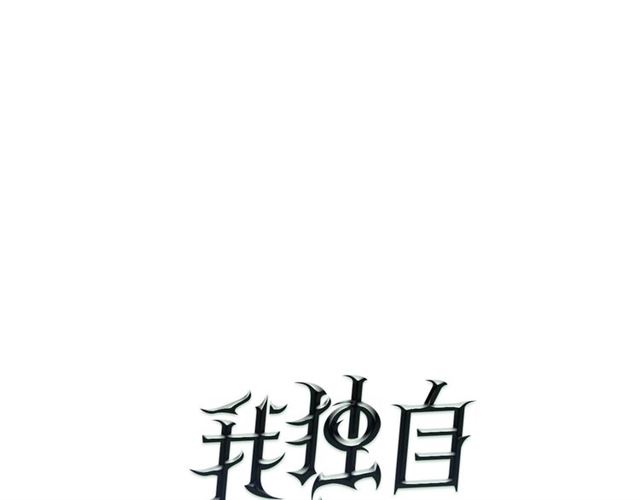 第80话 上岸的蚂蚁0