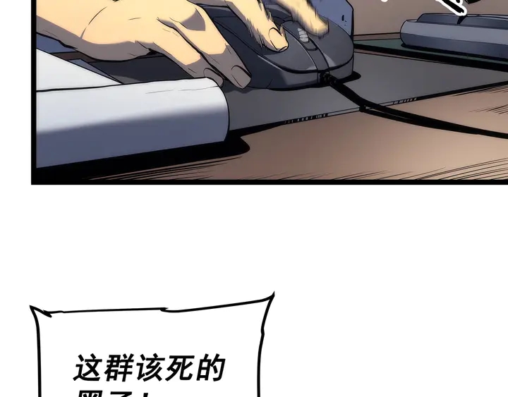 第112话 单身汉公会3