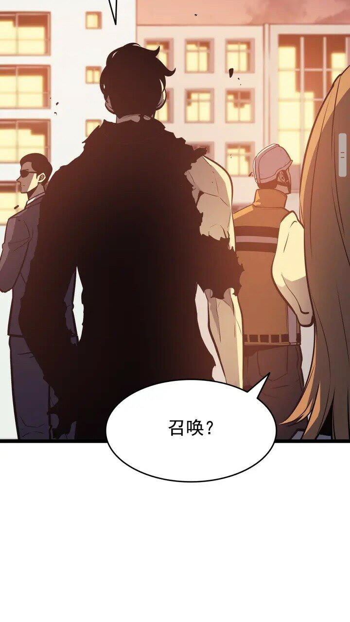我独自升级漫画,第131话 巨人之威2图