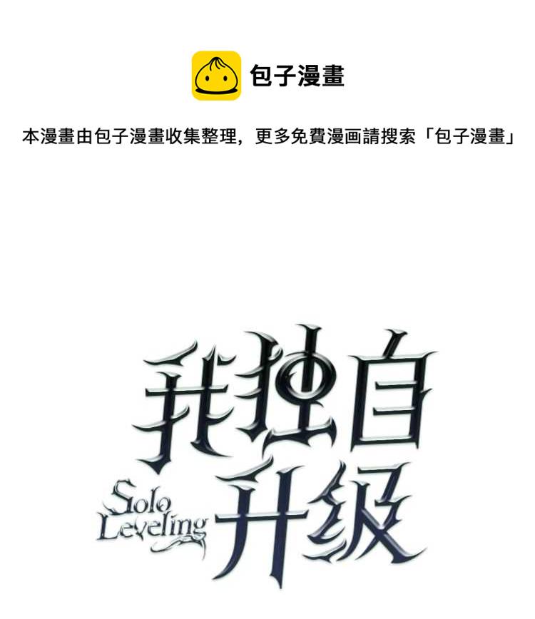 第125话 我是谁0