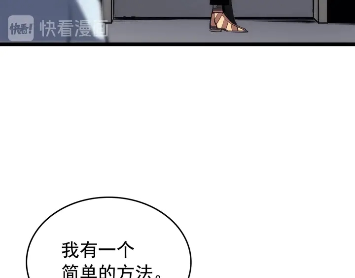 第113话 入会测试1