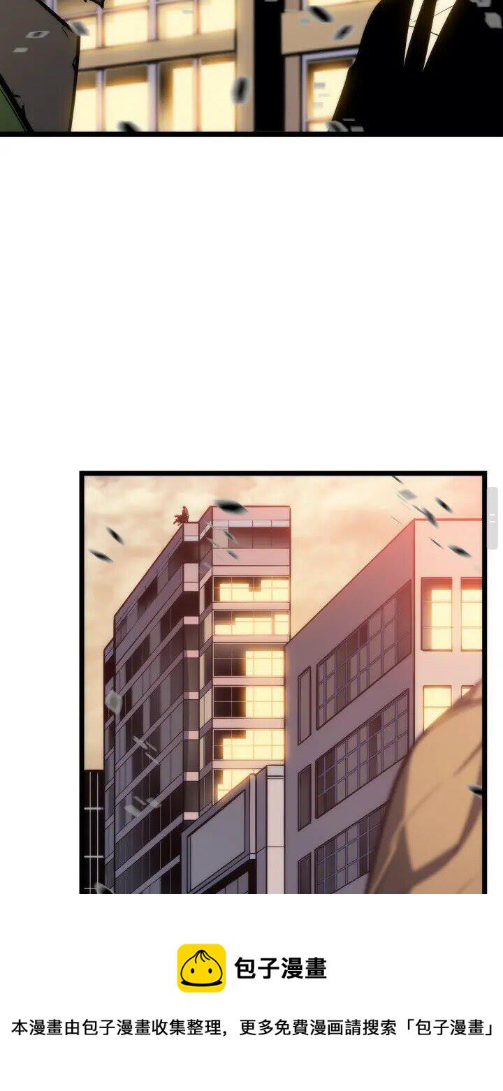 我独自升级漫画,第131话 巨人之威5图