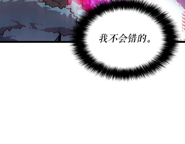 第158话 四位君王1