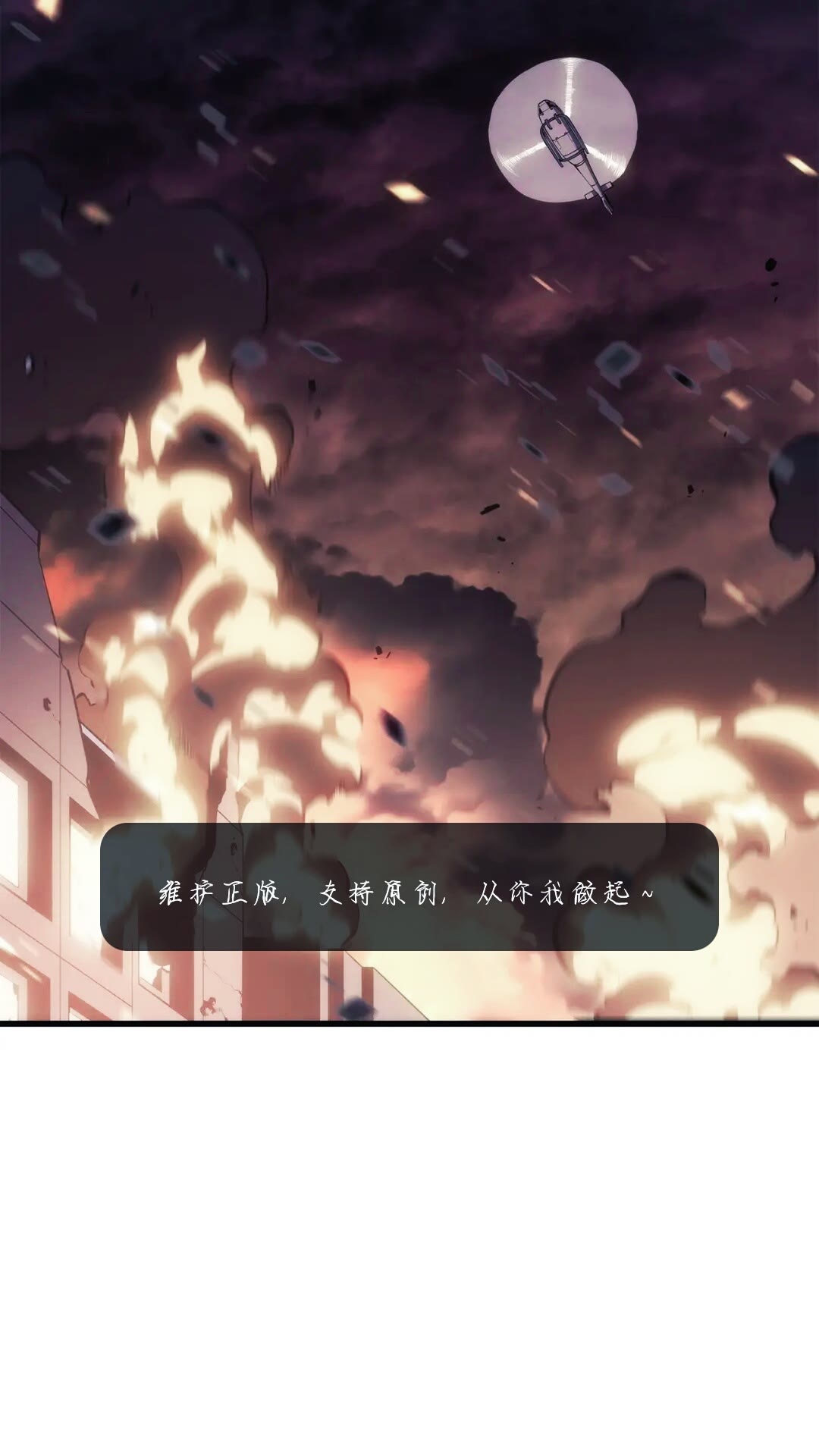 第133话 选择（2）0