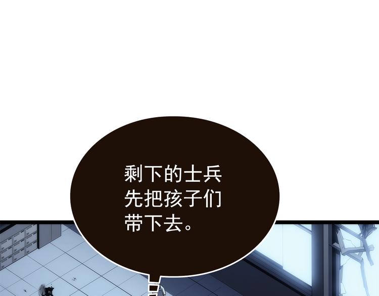 第120话 王的选择2