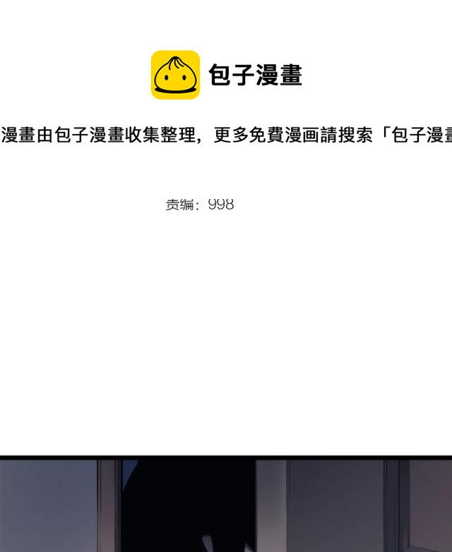 第80话 上岸的蚂蚁2