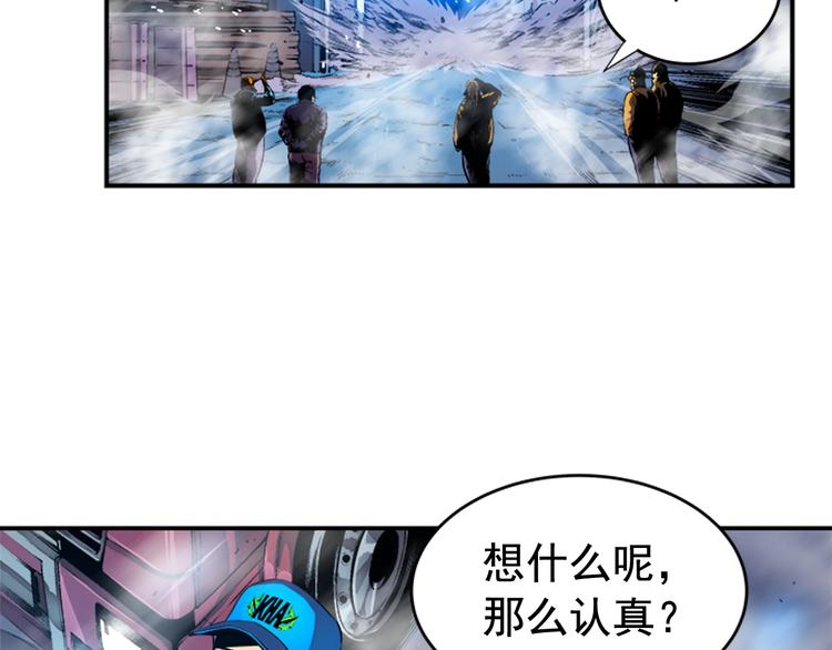 我独自升级漫画,第2话 双重地下城3图