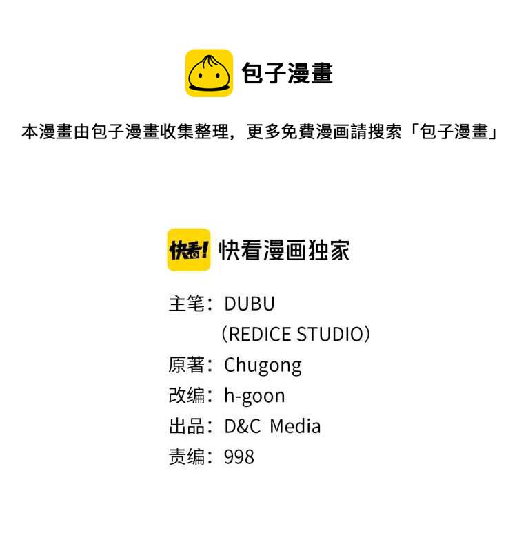 第127话 养成系统1