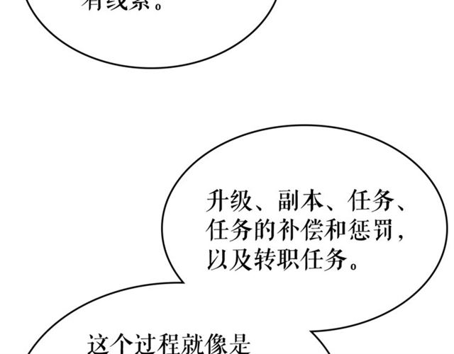第83话 借用恶魔女1