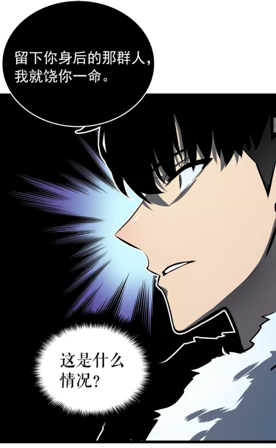 第53话 尽在掌握2