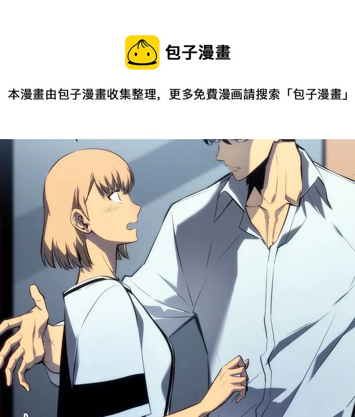 第113话 入会测试3