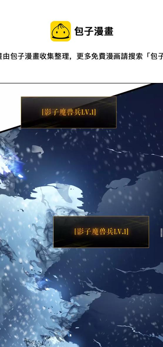 第51话 魔兽士兵0