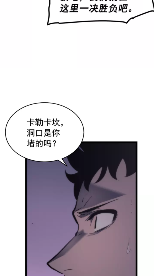 第71话 兽人大巫师！2
