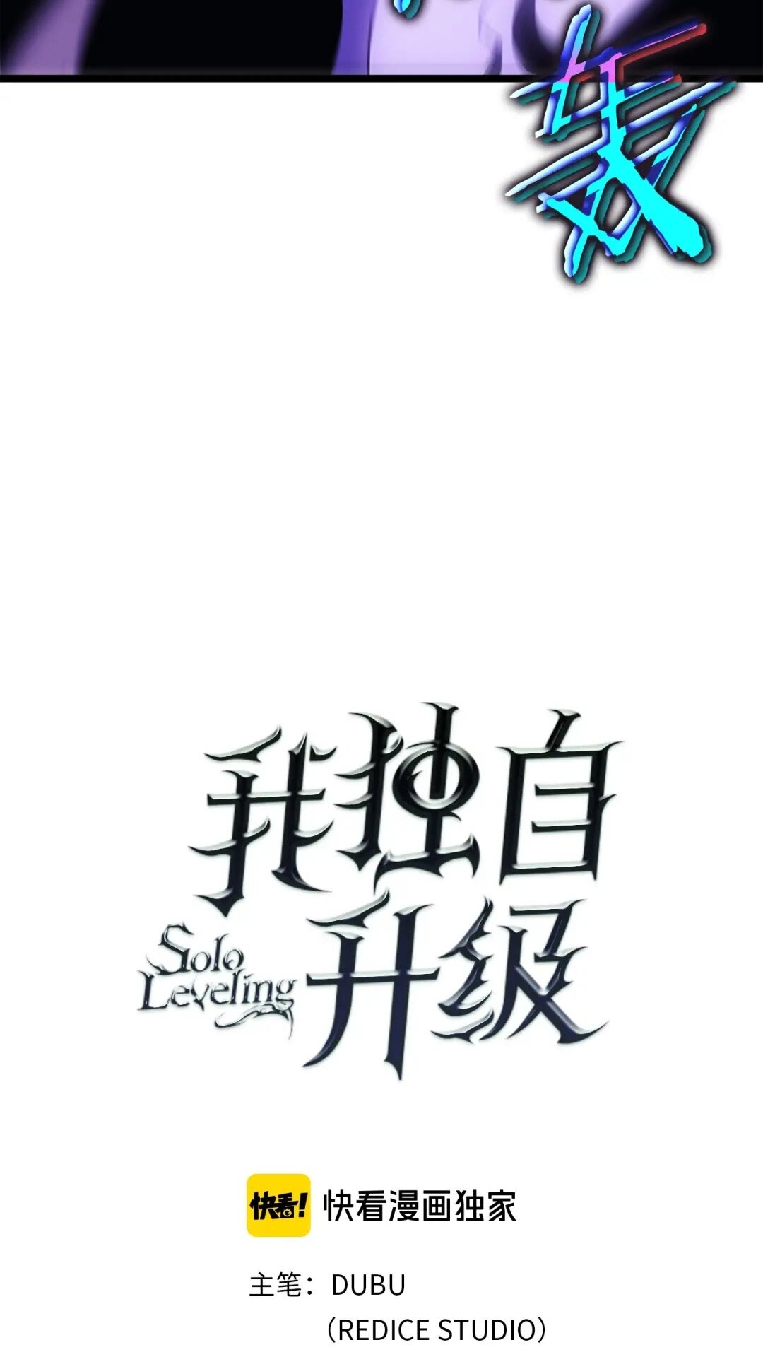第143话 失踪的晨浩2