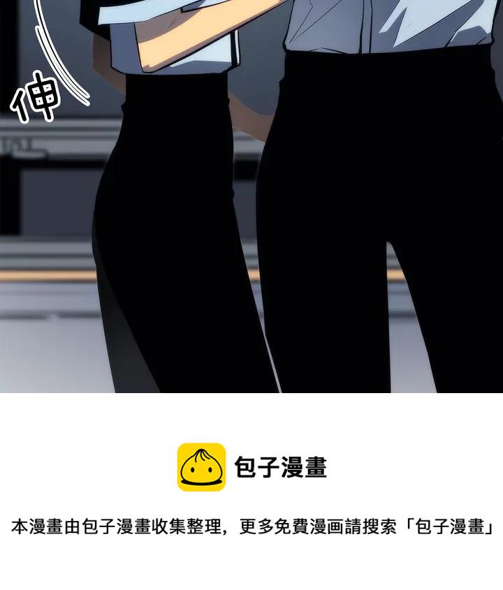 第113话 入会测试4