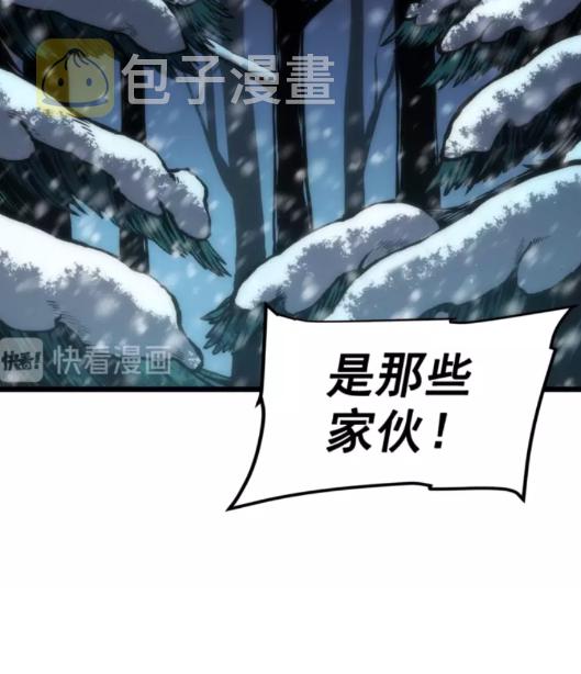 第48话 雪地白鬼4