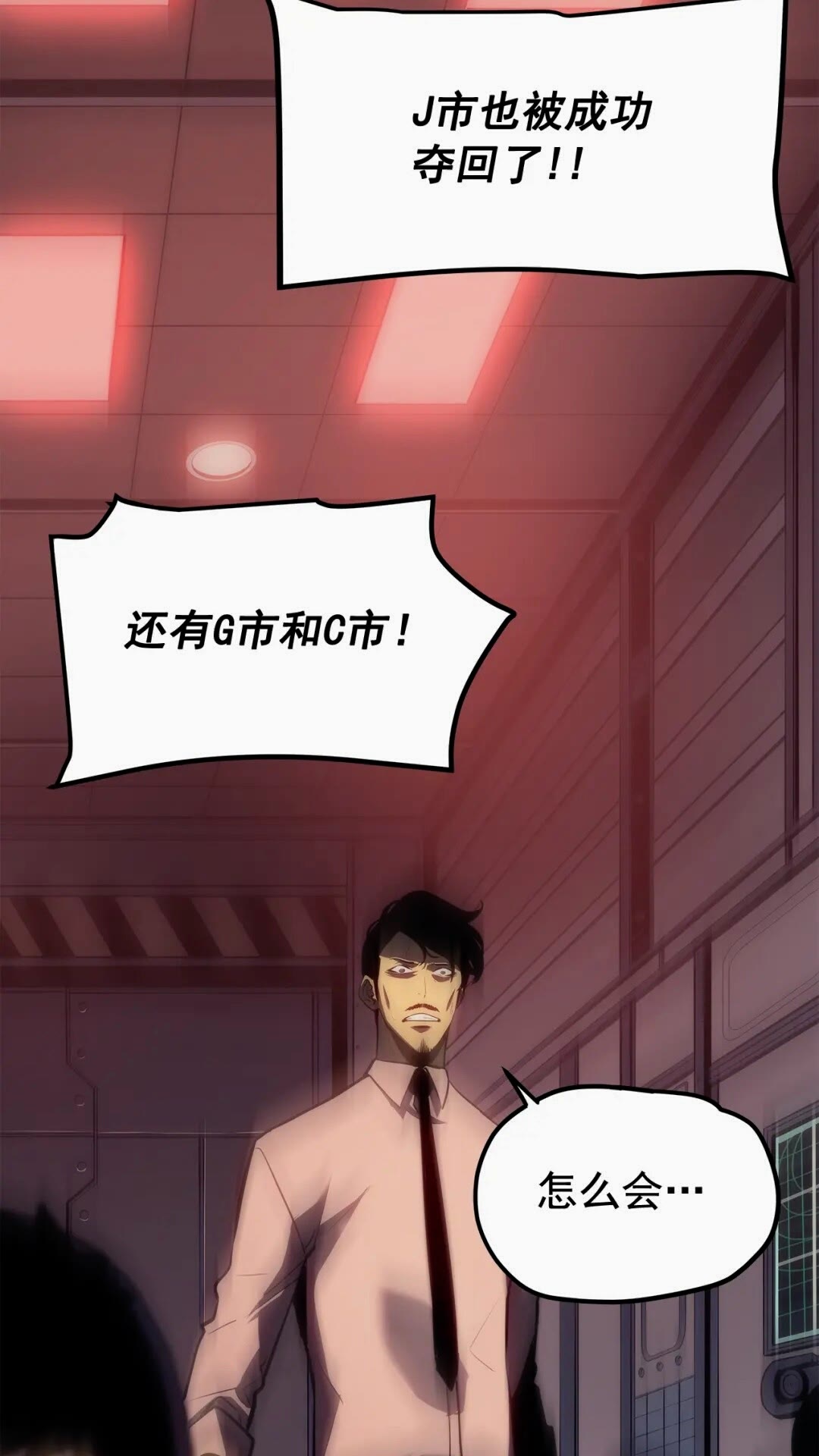 第135话 全军3