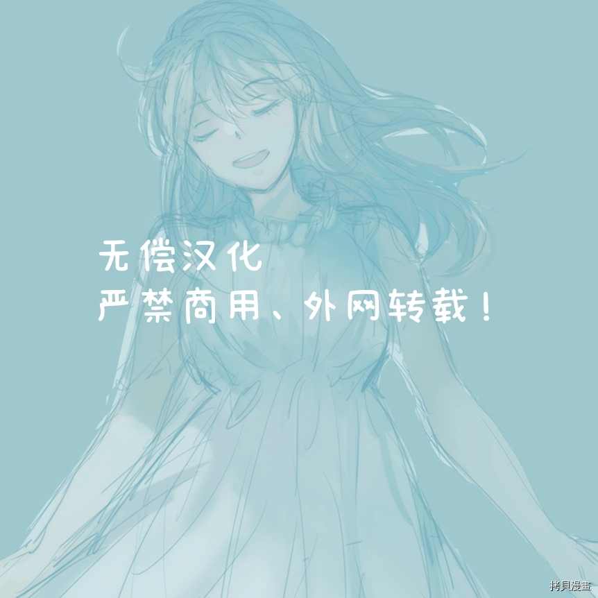 第3话2