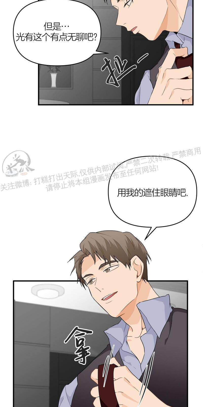 第22话3