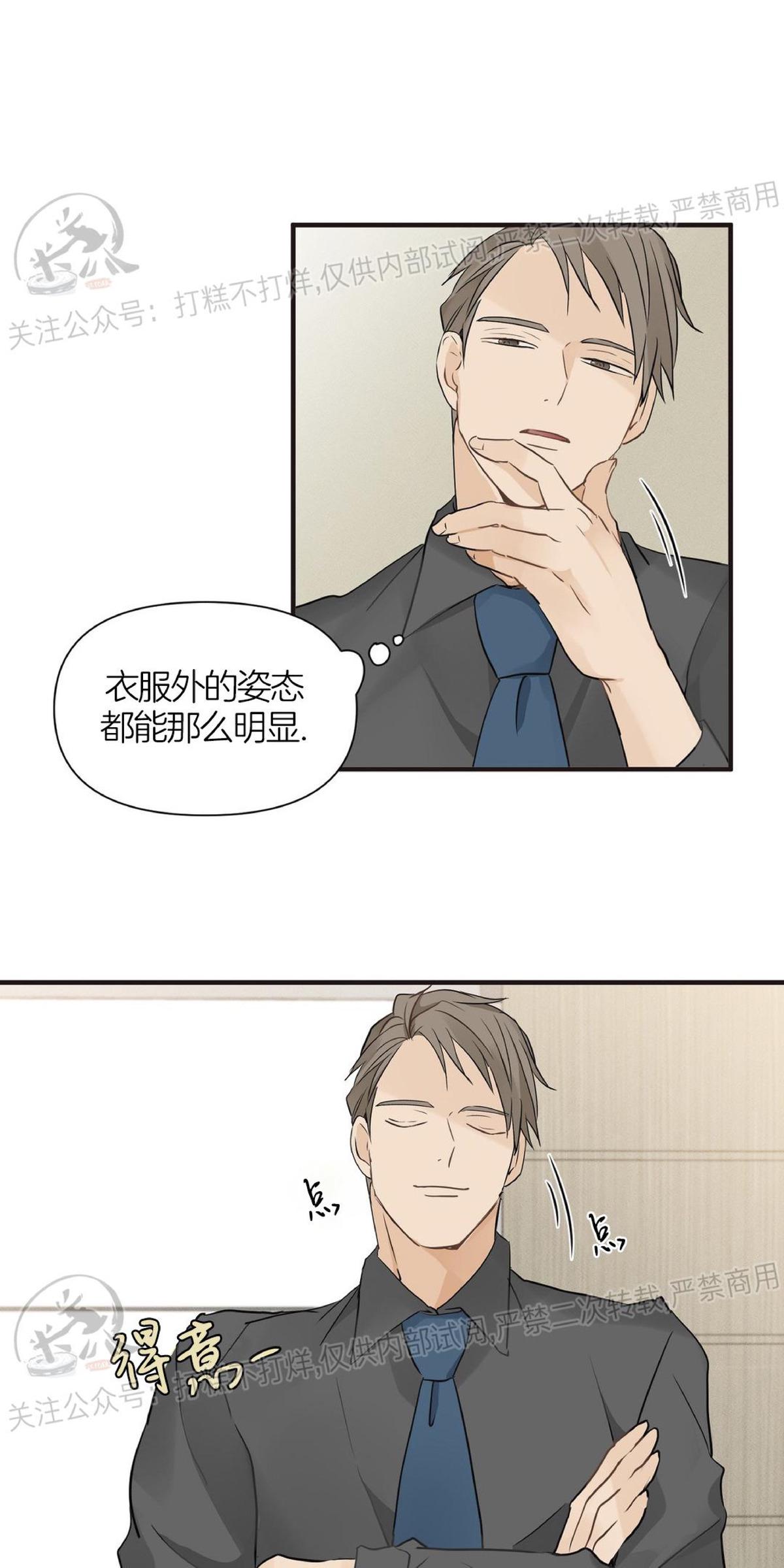 第6话4