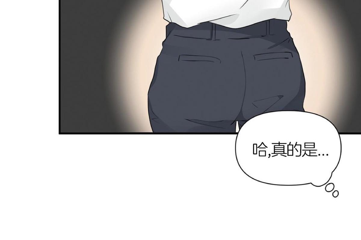 第6话3