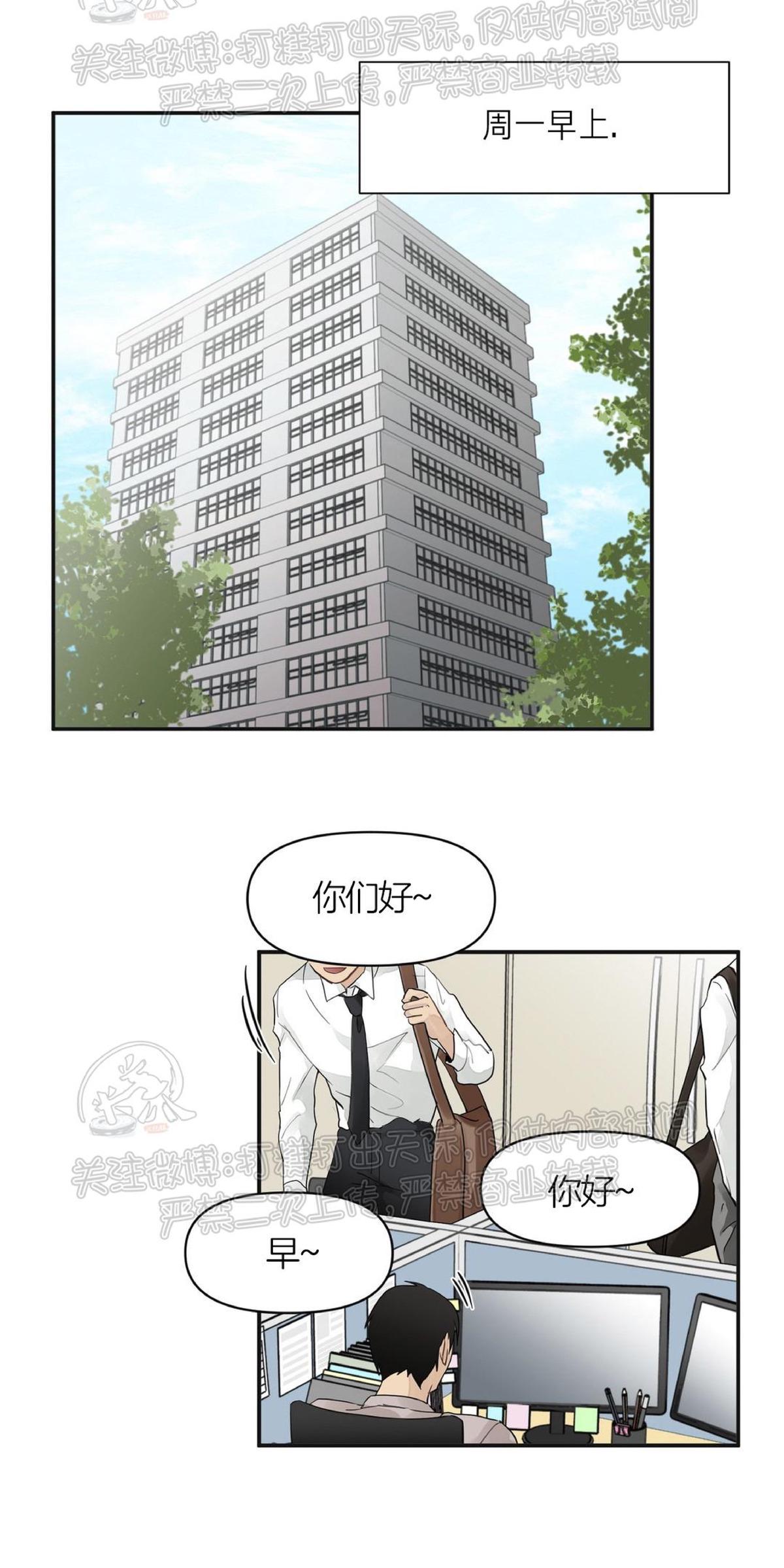第2话0