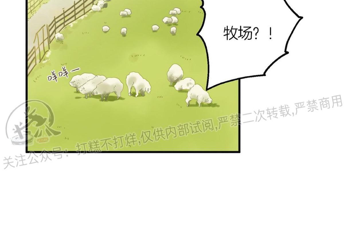 恋物癖怎么治疗?漫画,第10话4图