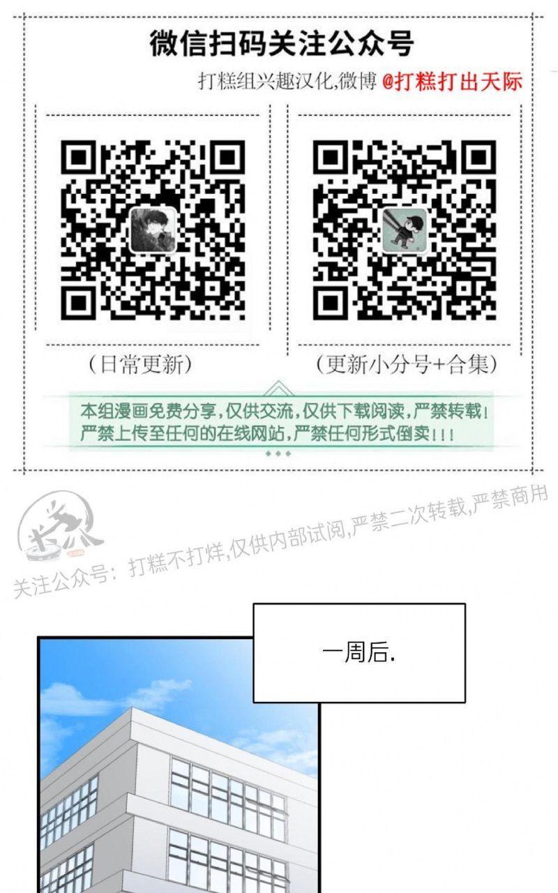 第21话0