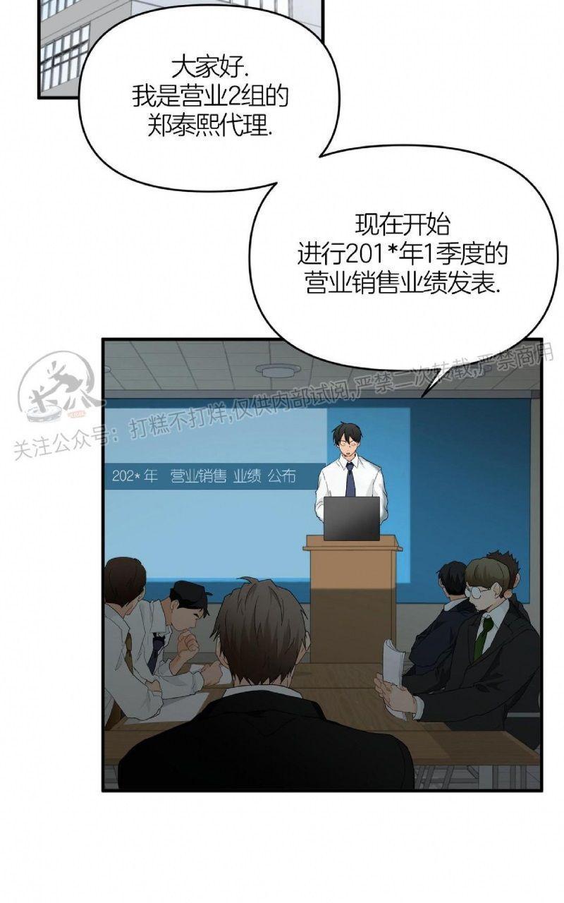 第21话1