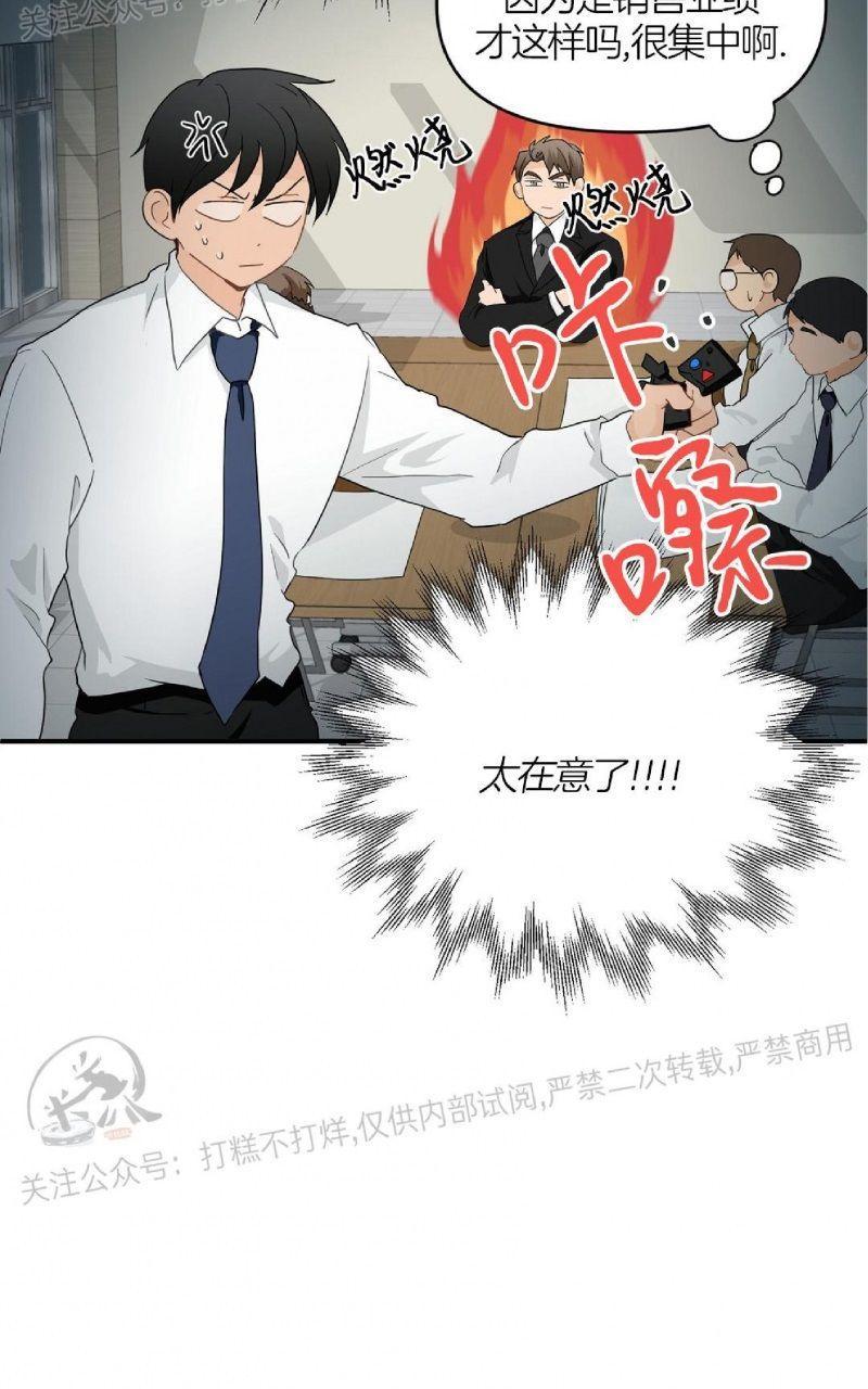 第21话4