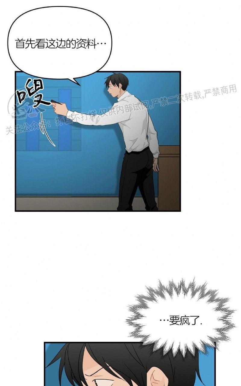 第21话2