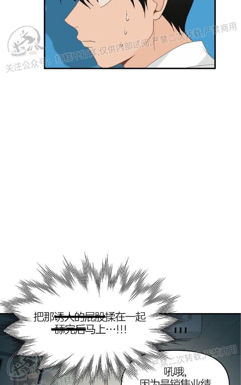 第21话3