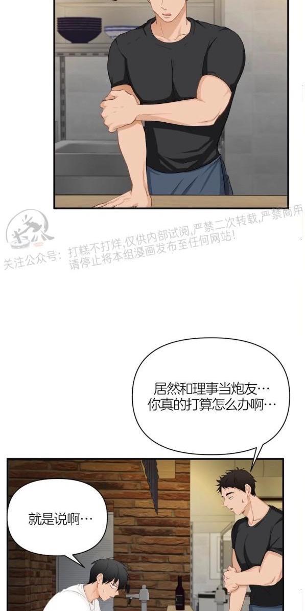 第27话1