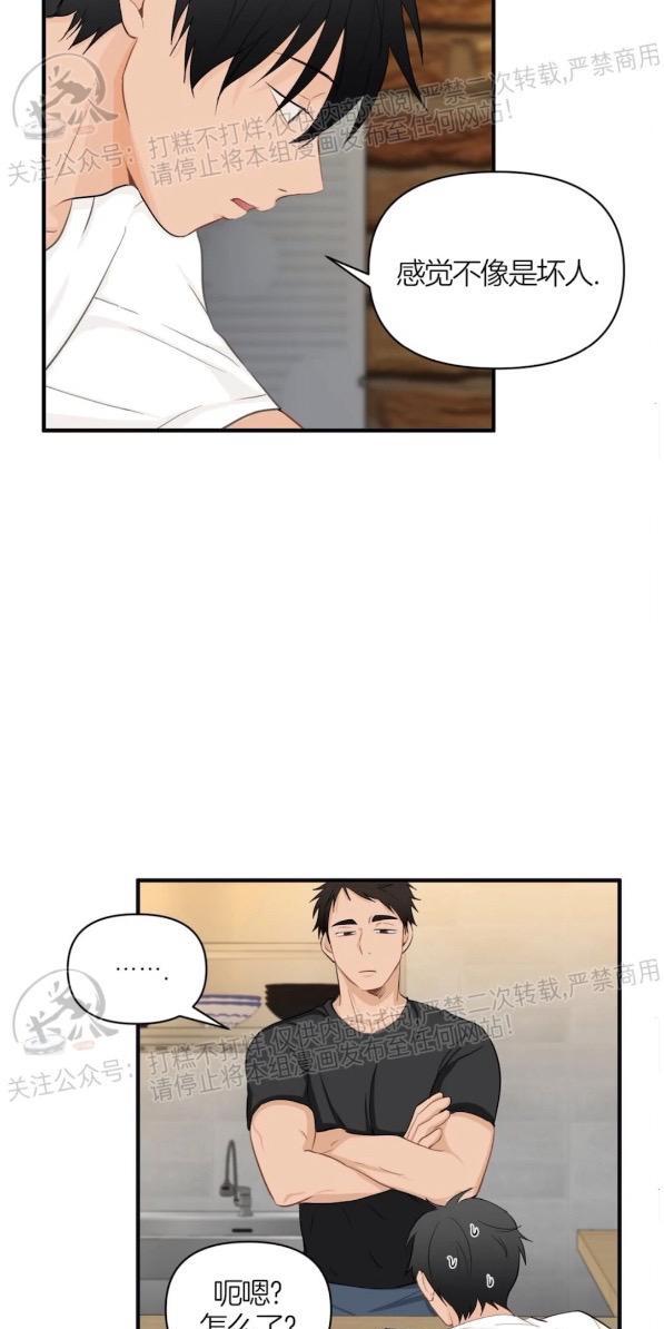 第27话3
