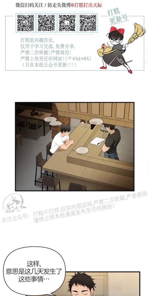 第27话0
