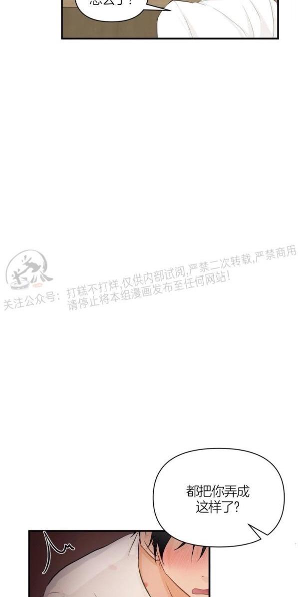 第27话4
