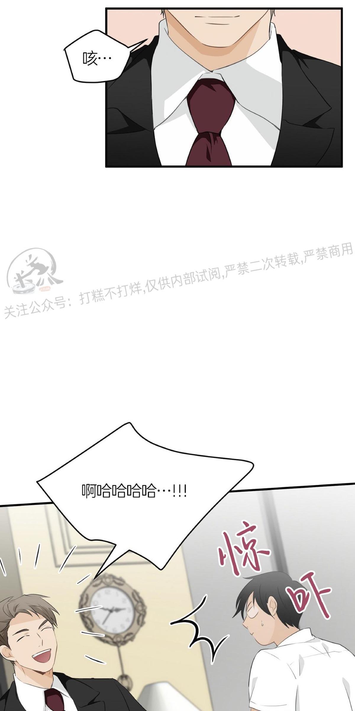 第17话4