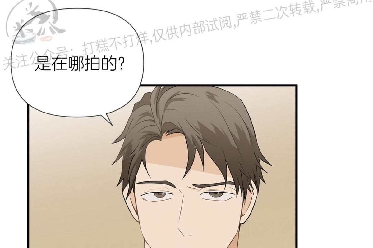 恋物癖/BIG&BIG漫画,第15话2图