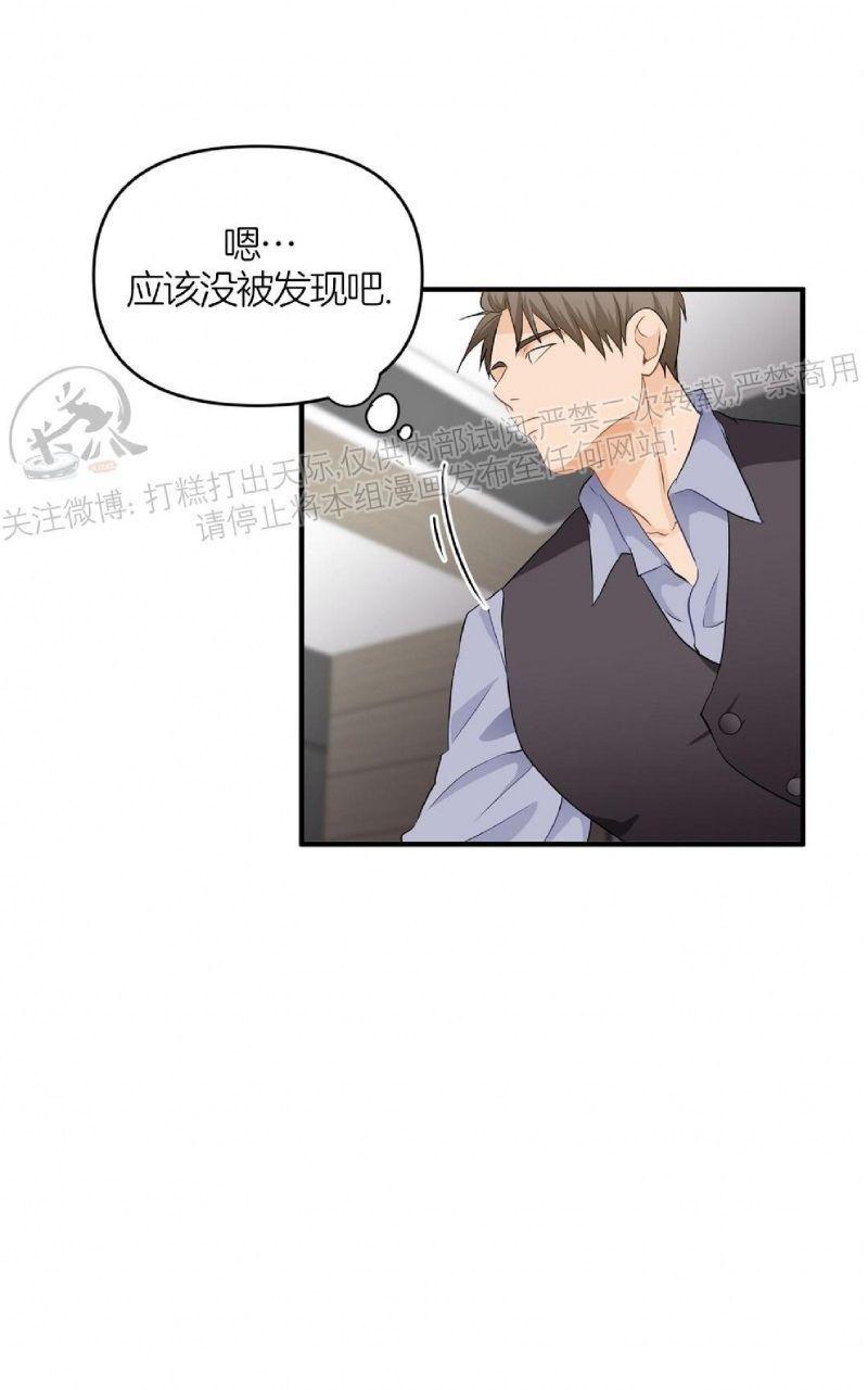 第23话3