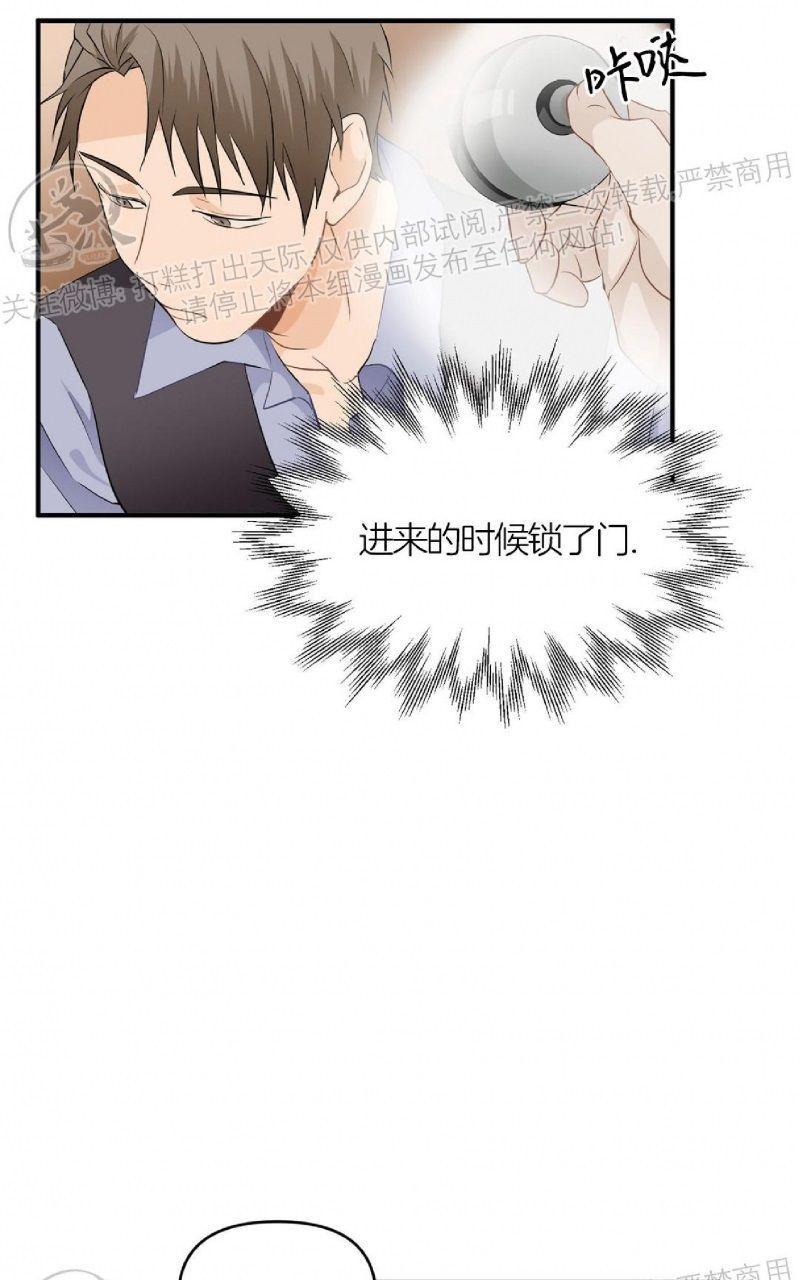 第23话4