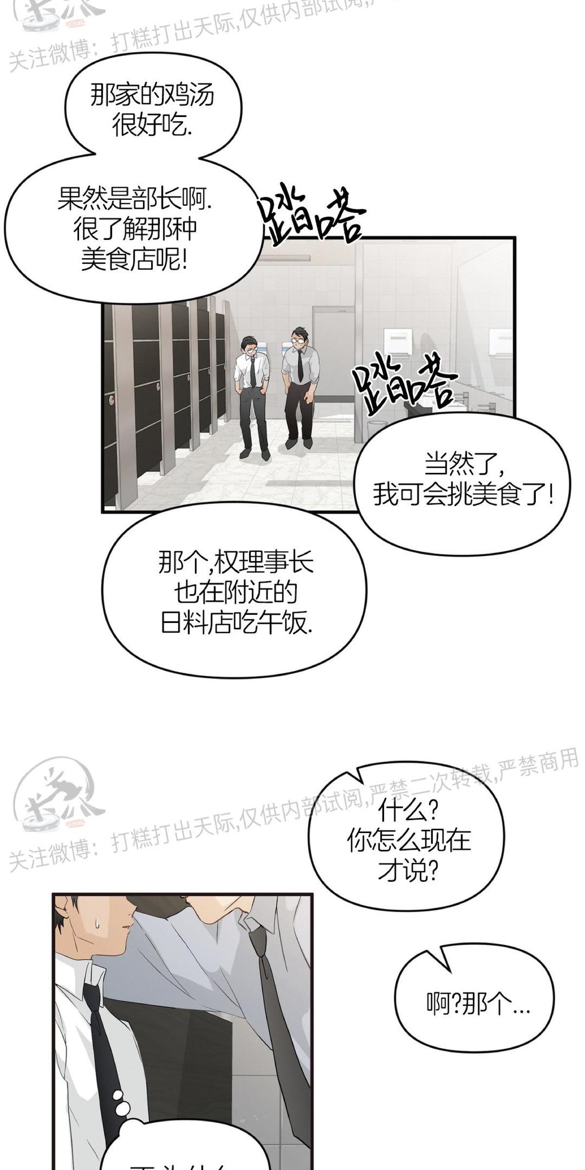 第7话0