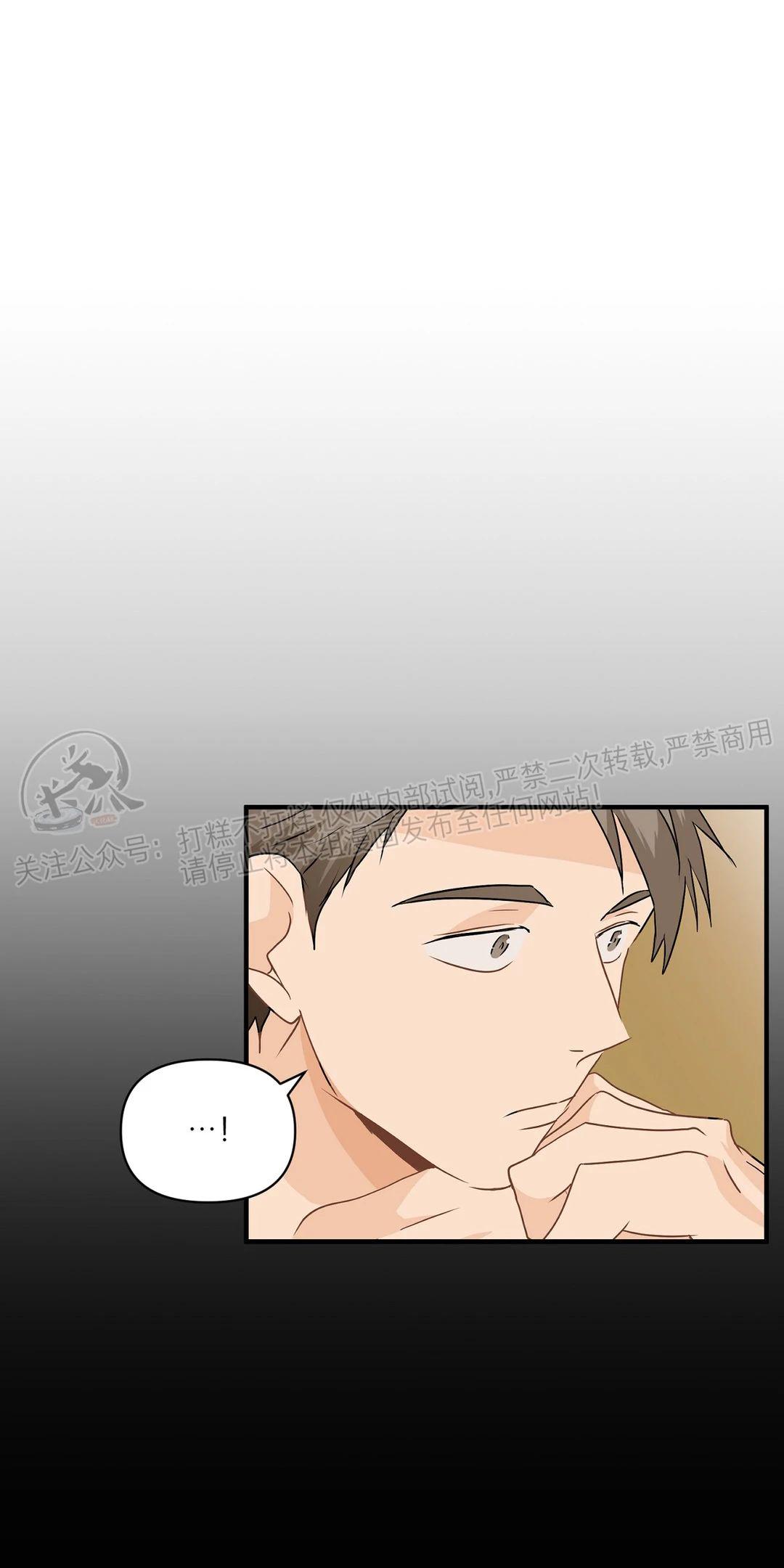 第24话4