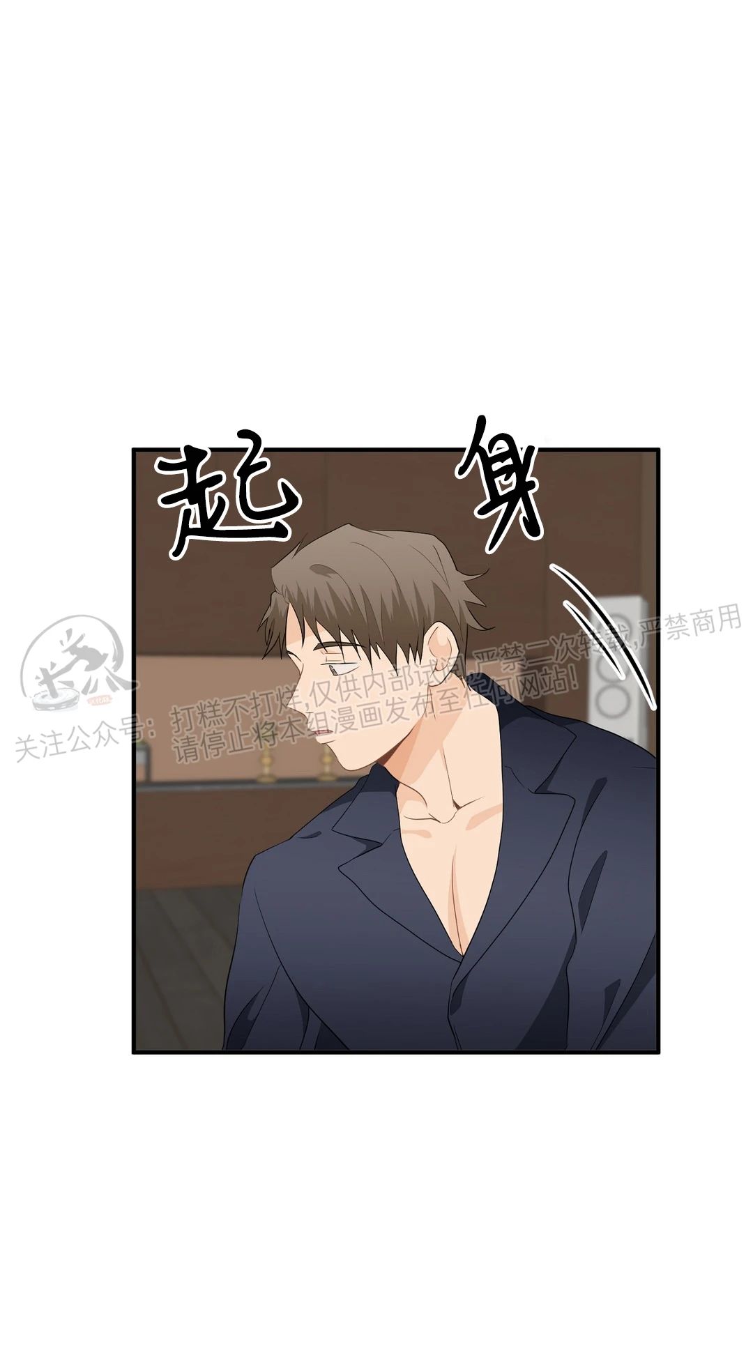 第24话2