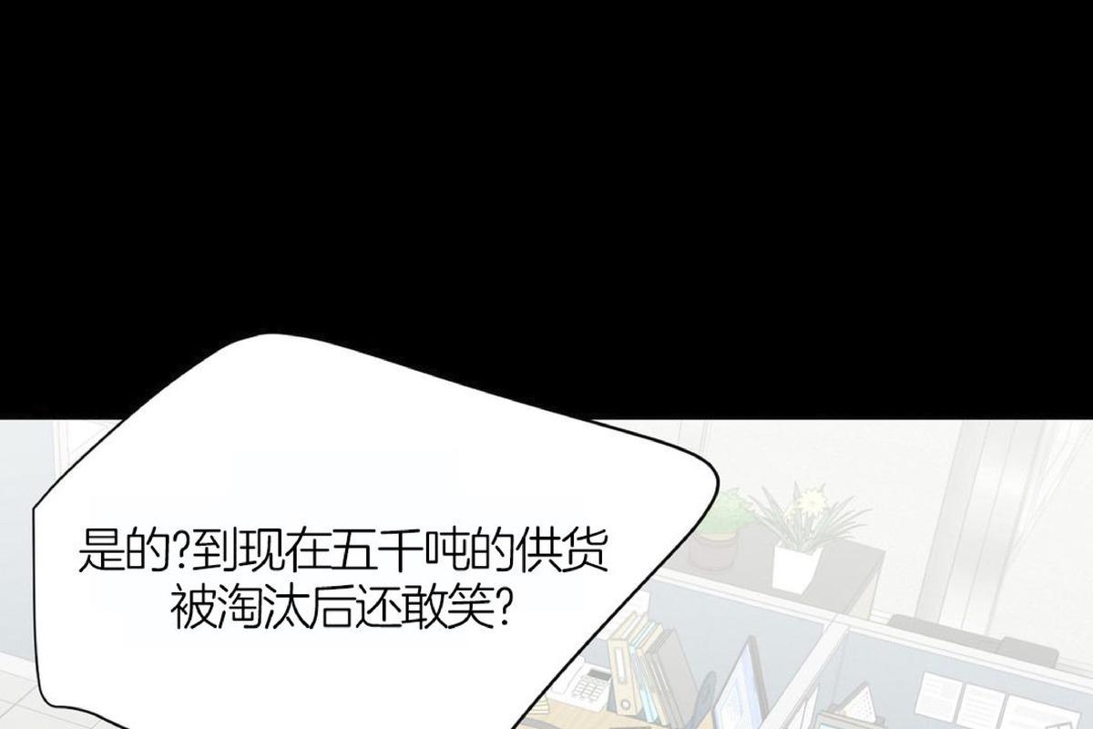 恋物癖怎么治疗?漫画,第4话4图