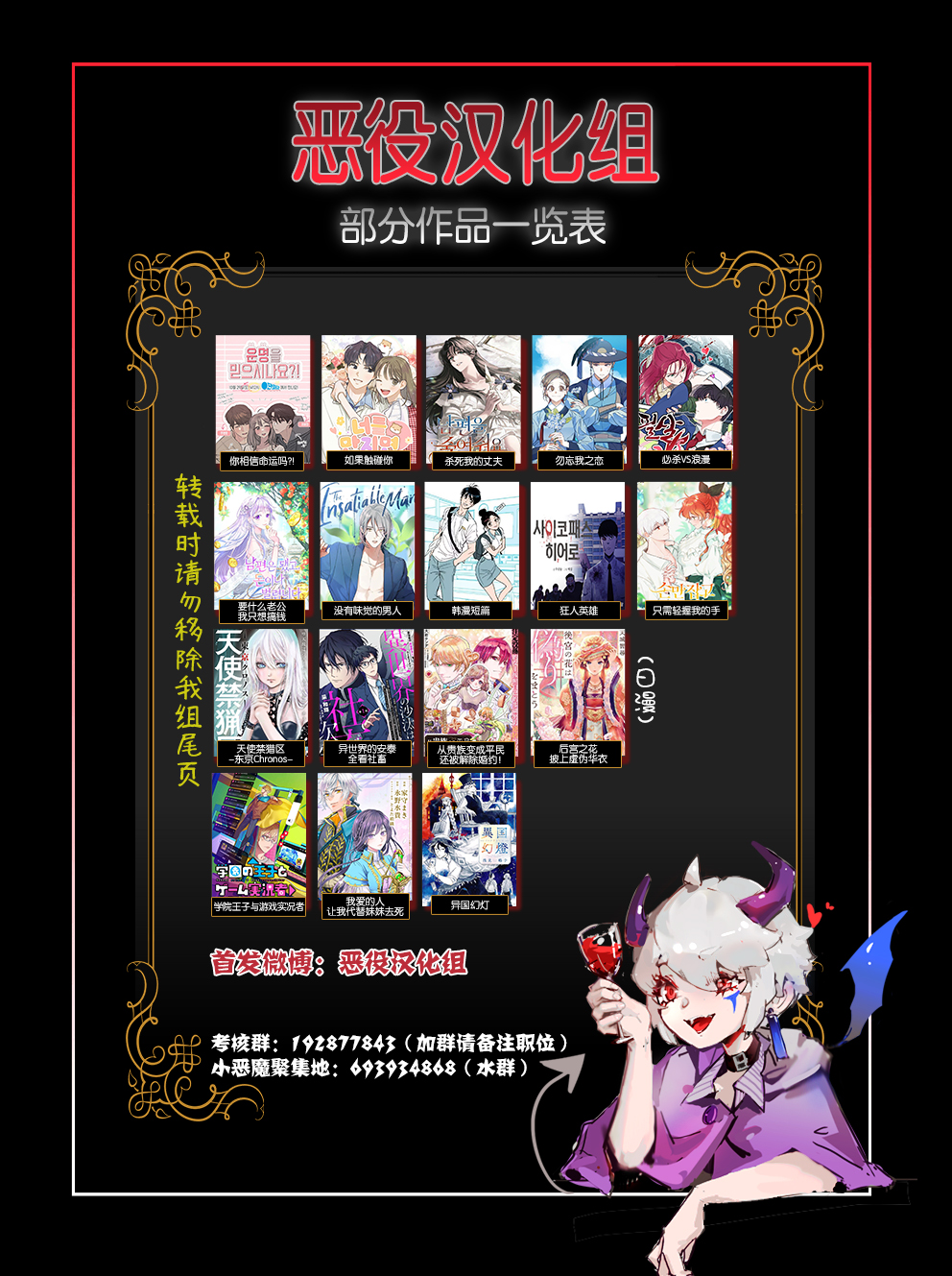 动漫便利店兼职高中生漫画,第11话4图